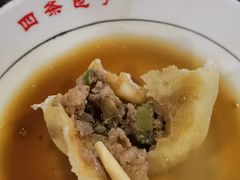 -四条包子(古城街店)
