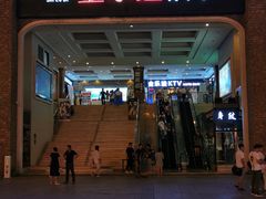 -金乐迪 PARTY KTV(熙街店)