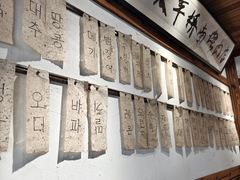 -四喜后厨·白串烧烤朝鲜小酒馆(珠江路店)