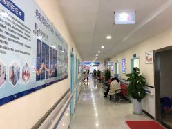 -成都军建医院·疤痕诊疗中心