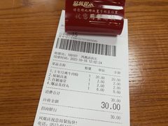 -鑫花溪牛肉米粉(凤凰街创始总店)