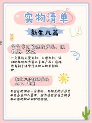 -喜喜月子(瑞虹天地店)