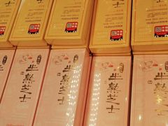 -好利来(南京路一店)