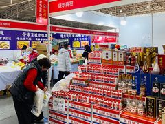 -中国农业博物馆
