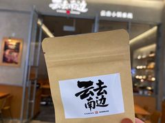 -天津万象城