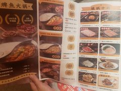 -新辣道鱼火锅(国瑞城店)