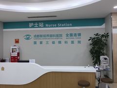 -成都新视界眼科医院·近视手术·儿童近视