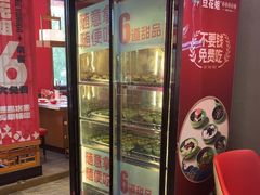 -豆花姐烂豆花火锅(水屯北路恒大滨河店)
