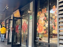 -鲜得来排骨年糕(即墨路店)