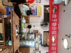-中和远东火锅兔(老店)