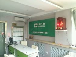 -传世玉颜专业祛痘·问题肌