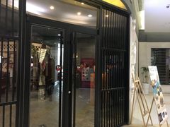 门面-千叶寿司创意融合料理(水韵城店)