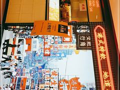 门面-港怀·香港地道小吃茶饮(京基100店)