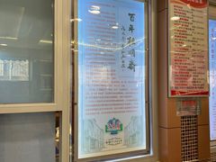 -芦庄子桂顺斋(和平路总店)