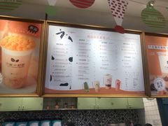 -恋暖初茶(万菱汇店)