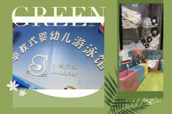 -小鸭先知婴儿游泳馆