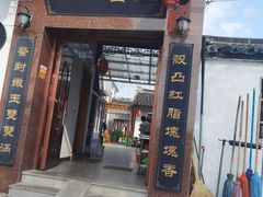 -小陆莲花蟹园农家乐(莲花岛店)