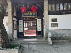 -无锡惠山寺