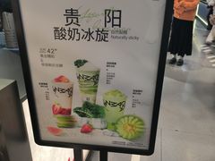 -淡马茶坊(深圳宝安壹方城店)