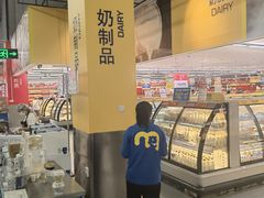 -麦德龙(闵行店)