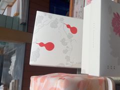 -阮大兴糕团(滨江宝龙店)