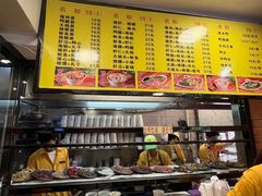 -四里沙茶面(七星西路分店)