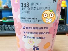 -瑞幸咖啡(景苑大厦店)