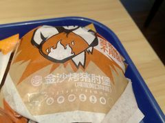 -汉堡王(常熟美城店)