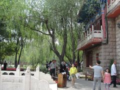 -水磨沟公园