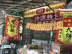 -滴水岩森林公园