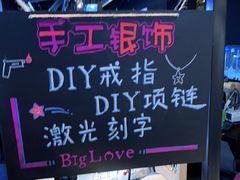 -大爱金工&银饰DIY(万象城店)