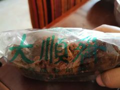 -大順斋非遗工坊(005店)