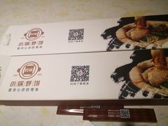 -灶座小锅烀饼·铁锅炖(道里店)