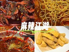 -李叔叔虾蟹大排档(青羊店)