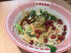 红碗豌杂面-遇见小面(东方宝泰店)