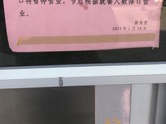 -北京理工大学新食堂