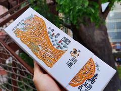 -阮大兴糕团(日月光中心店)