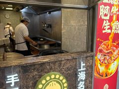 -小杨生煎(黄河路店)