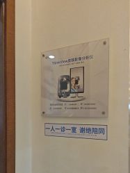 -苏亚医美·高端注射明星整形机构