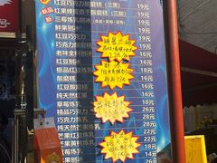 -王中王刨冰