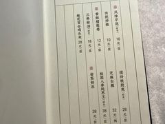 -宣和苑(华侨新村店)
