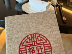 -三亚亚龙湾瑞吉酒店·铭轩中餐厅Mingxuan·海南菜·粤菜