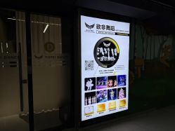 -欲非舞蹈