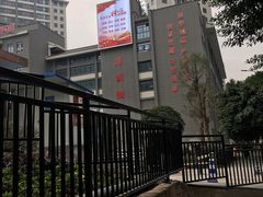 -重庆市中医院(南桥寺院部)