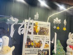 -猫的魔法密林(衣裳街店)