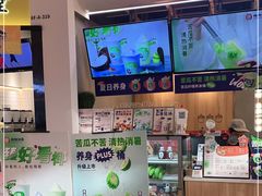 -炖物24章·顺时轻养茶(杭州保利时光里店)