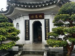 -国恩寺