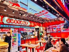 -文立新麻辣烫(合生汇21街区店)