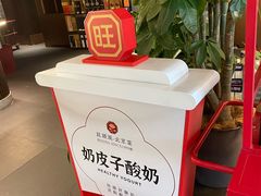 -旺顺阁·北京菜(大望路店)