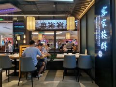 -客家班·客家菜(嘉禾金铂店)